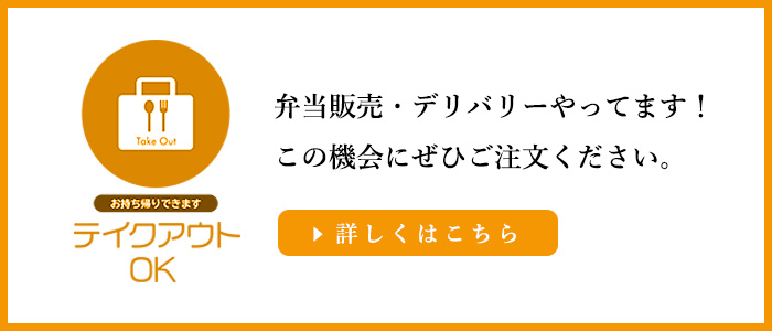 垂水にある居酒屋 ダイニングバー タツ屋